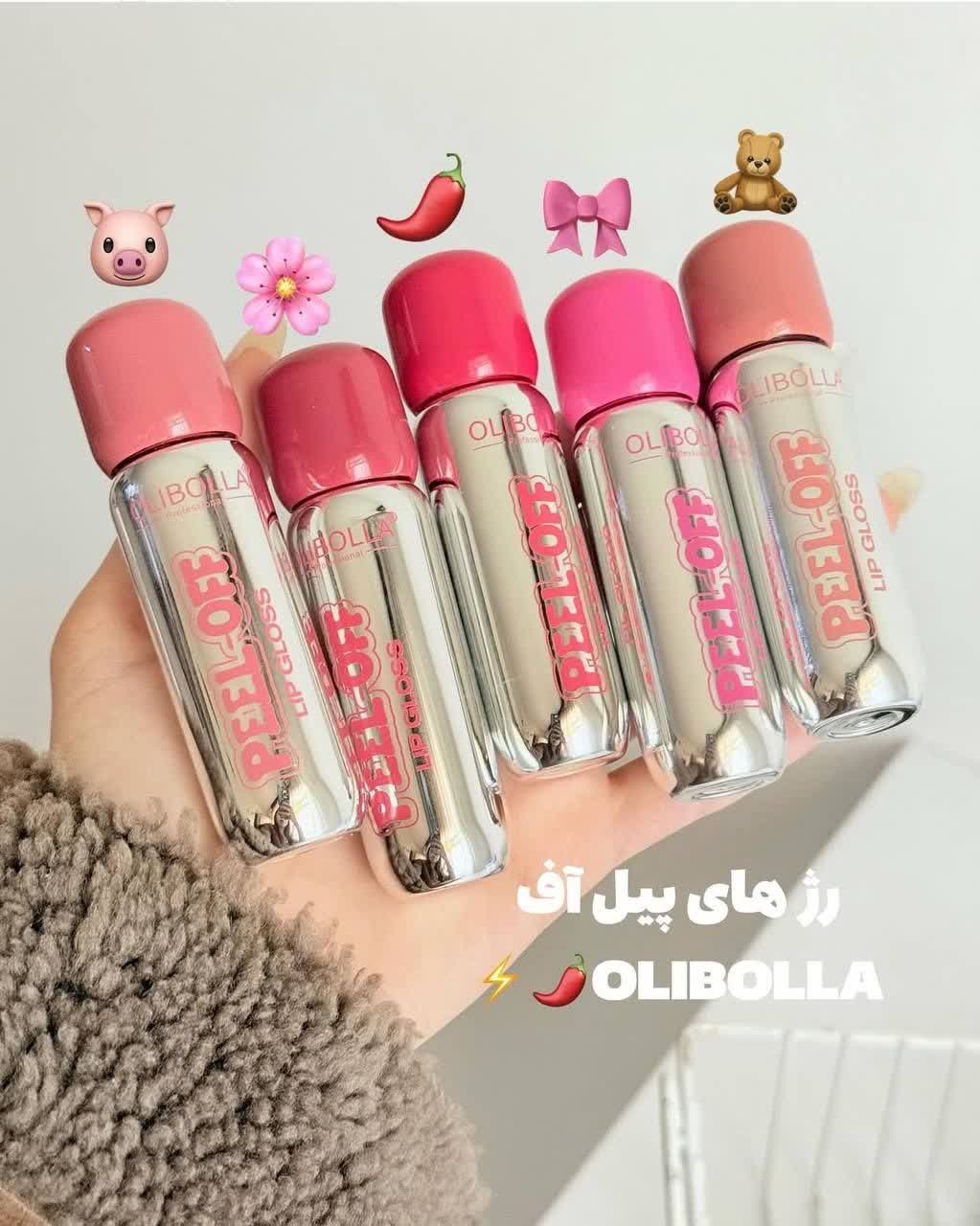 پیلاف لب اولیبلا